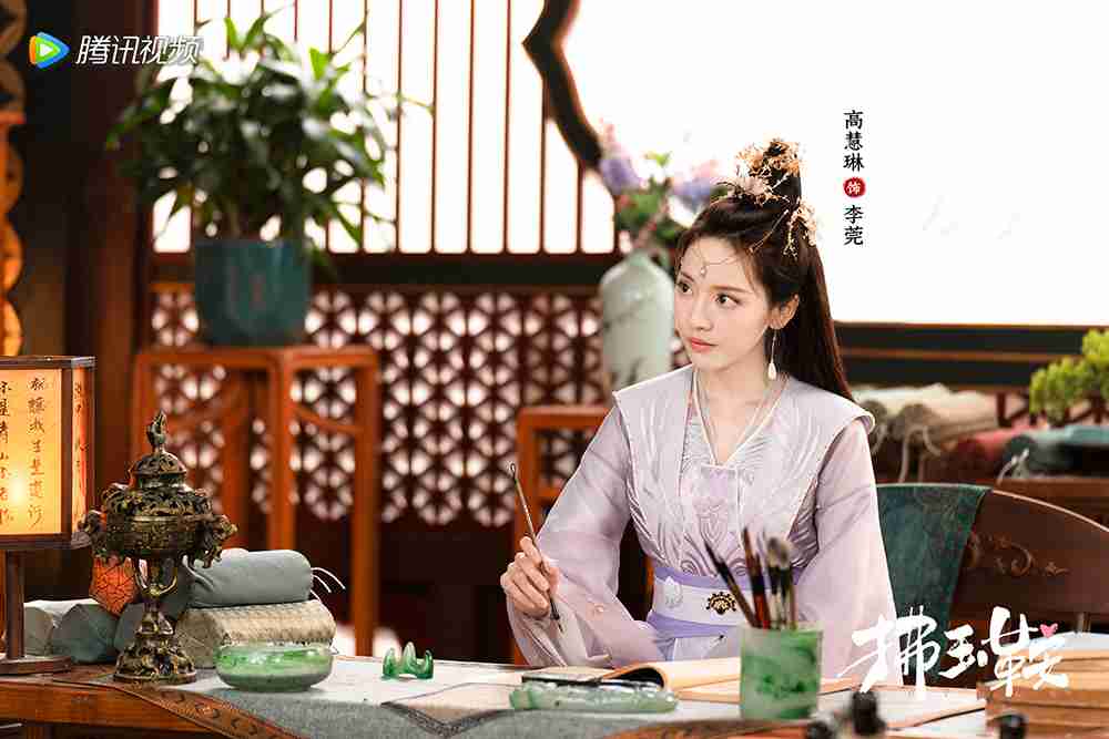 电视剧《拂玉鞍》主演高慧琳